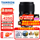 騰龍（Tamron）F072 90mm F2.8 Di III MACRO VXD定焦微距鏡頭 人像昆蟲花草牙齒口腔 全畫幅微單無反相機(jī)鏡頭 尼康Z卡口 官方標(biāo)配【主圖配件+至高6年保修】
