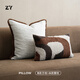 茗芮居中古風(fēng)格抱枕沙發(fā)抱枕組合輕奢高級感可拆洗復古抱枕套棉麻靠墊套 組合1 含仿羽絨枕芯