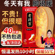 優(yōu)諾康發(fā)熱鞋墊冬天自熱加熱鞋墊暖腳暖足貼10小時艾草暖寶寶暖腳神器 艾草發(fā)熱【女款35-39碼】40片裝