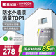 嘉寶莉外墻漆乳膠漆防水防曬涂料白色自刷外墻翻新防水涂料新家園20kg