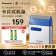 松下（Panasonic）ES-RS10-A 進口電動剃須刀 便攜刮胡刀 小巧機身 迷你干電池款 藍色 男友實用生日禮物
