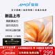 夏新（Amoi）32/37/43/47/55/65/75英寸4K超高清電視機家用小尺寸老人機金屬無邊框超薄全面屏網絡智能語音投屏 TV4K-55【高清電視版】長87cm寬52cm