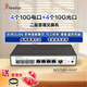 兮克8口全萬兆交換機4口10G光口+4口10G電口兼容1G/2.5G/5G二層網(wǎng)管交換機支持VLAN 聚合SKS7300-4X4T
