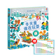 新華書店直營正版 奇妙發(fā)聲書 農(nóng)場里邊誰在吵 英國尤斯伯恩出版公司 點(diǎn)讀認(rèn)知有聲繪本0-3歲寶寶早教啟蒙故事書低幼版 冬天里誰在玩耍