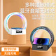EG藍牙音箱大G七彩氛圍燈無(wú)線(xiàn)充電器小夜燈多功能智能音響創(chuàng  )意禮品 白色(L- 35)