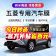 量美（QUANTMAY）適用于五菱宏光汽車貼膜全車隔熱防爆防曬太陽車窗前擋玻璃隱私膜 全車中隱私隔熱率98% 高隔熱護(hù)膚 宏光S3 PLUS V  S EV 俠