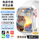 自在學(xué)【微信全功能】Ai智能兒童電話手表5G4G卡全網(wǎng)通插卡定位男女孩青少年小學(xué)初高中生手表學(xué)習(xí)手表 S10銀【微Q抖+袁搜題+多重定位+家長管控】