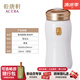 乾唐軒活瓷杯【送人禮物】喜悅圓融水杯茶杯陶瓷杯子送禮隨手杯手工定制 雪花白+鎏金