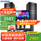 HYUNDAI現(xiàn)代家庭ktv音響唱K歌設(shè)備全套裝 家用影院點(diǎn)歌機(jī)一體機(jī) 卡拉ok點(diǎn)唱機(jī)組合套裝音響 【TOP1冠軍】2025專業(yè)版10吋套裝