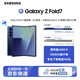 三星Samsung Galaxy Z Fold7 超輕薄折疊屏手機 暗影藍 12GB 256GB 256GB免費升杯至512GB