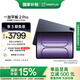 一加平板 2 Pro【國(guó)家補(bǔ)貼15%平板】13.2英寸平板電腦 驍龍8至尊版芯片 12GB+512GB 深海藍(lán) 游戲辦公
