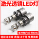 獵燦汽車(chē)H7H11自帶透鏡LED大燈改裝超亮遠光近光前燈泡12V遠近一體H4 H7自帶透鏡LED大燈/單支裝