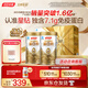 湯臣倍健蛋白粉免疫球蛋白換代升級乳清成人老年人增強(qiáng)免疫力 星鉆蛋白粉300g*2罐【爆款禮盒】