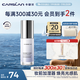 卡姿蘭（Carslan）煥采潤色隔離霜妝前打底BB霜修飾暗沉02亮膚紫30g 生日禮物送女友