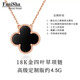 FANISHA18k金四葉草項(xiàng)鏈女彩金吊墜au750大號(hào)玫瑰金鎖骨鏈生日情人節(jié)禮物 四葉草項(xiàng)鏈重金一比一定制款