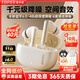 漫步者（EDIFIER）NewSound Pro 主動降噪藍牙耳機無線入耳式高音質(zhì)藍牙6.0游戲音樂跑步運動長續(xù)航通話降噪2025新款 月白-全新升級+【耳機保護套】