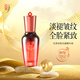 中草集紅參多肽精華液50ml 補水保濕面部精華液