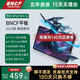 BNCF智玩 BPad Mini Se游戲平板學(xué)習(xí)電腦2025新款8.7英寸小平板WiFi全網(wǎng)通娛樂(lè)學(xué)習(xí)安卓通話手機(jī)小平板 王者榮耀推薦 16G+64G+WIFI插卡通話