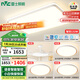 雷士（NVC）全光譜護眼吸頂燈客廳燈簡約臥室智能套餐LED燈具-悅晨B包安裝