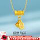 中國黃金（CHINA GOLD）黃金吊墜足金招財鈴鐺吊墜項鏈女士掛墜送老婆女友七夕情人節(jié)禮物 足金招財鈴鐺吊墜約0.46g（贈925鏈）