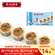 廣州酒家利口福 燒賣(mài)系列 速凍食品廣式點(diǎn)心方便早餐早點(diǎn)燒麥蝦仁香菇 糯米燒賣(mài)500g*1袋（15個(gè)裝）