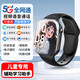 上學(xué)派【無(wú)游戲長(cháng)待機】5G全網(wǎng)通兒童智能電話(huà)手表可插卡視頻精準定位學(xué)生視頻拍照防水