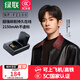 綠聯(lián)3C認(rèn)證NP-FZ100相機(jī)電池充電器適用索尼sony a7m4/a7c2/a7m3/A6700/a9m3/a7r4/a7r5/a9/ZV-E10二代