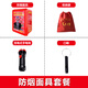消防四件套出租房家用酒店家庭消防應急包滅火器火災逃生裝備器材 防煙面具套餐 2號