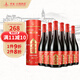 華東 上上簽 蛇龍珠 干紅葡萄酒 整箱裝 750ml*6瓶 禮盒裝 國產(chǎn)紅酒 干紅葡萄酒 整箱裝