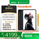努比亞紅魔電競(jìng)平板3Pro 9.06英寸OLED電競(jìng)屏 驍龍8至尊版 8200mAh電池 游戲平板小平板電腦16GB+512GB暗夜版
