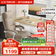 樂歌電動(dòng)升降電腦桌電競升降書桌辦公學(xué)習(xí)桌子E2原木色1.4m