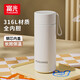 富光學(xué)生保溫杯316L不銹鋼水杯男女士商務(wù)學(xué)生杯子高顏值便攜泡茶杯