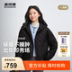 波司登（BOSIDENG）2025新款輕薄羽絨服女短款90絨連帽菱格保暖防風(fēng)外套B250135316 夜空黑8F44 M 165/88A