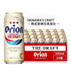 奧利恩沖繩啤酒 500ml*24罐箱裝 原罐進(jìn)口 黃啤
