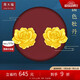 周大福 牡丹花 足金黃金耳釘(工費(fèi)320)約6.15g EOF786