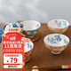 美濃燒（Mino Yaki） 【日本原裝進(jìn)口】美濃燒餐具陶瓷碗日式家用米飯碗餐具套裝 4.5英寸山茶花飯碗5件套（無盒）