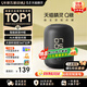 天貓精靈【超級(jí)新品】智能音箱Q糖AI大模型問(wèn)答 家電控制藍(lán)牙音響高能音質(zhì)低音炮兒童早教故事機(jī)鬧鐘 禮物 【家電萬(wàn)能遙控】紅外版帶屏顯
