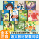 一年級必讀課外閱讀 上冊課文作家作品系列全套全系列注音版小學(xué)語(yǔ)文核心素養書(shū)系一年級上必讀暑期快樂(lè )讀書(shū)吧拔蘿卜猴子撈月兩件寶小小的船 全10冊一年級上冊課外閱讀書(shū)