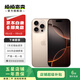 Apple/蘋果 iPhone 16 Pro Max（A3297）二手手機(jī) 雙卡雙待 國行優(yōu)惠券補(bǔ)貼 沙漠色鈦金屬 256G