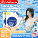 衛(wèi)辭經(jīng)期游泳防水衛(wèi)生巾防止感染神器游泳私密貼女性水上樂園漂流溫泉 【成人款-1片/袋】適合80-150斤 【贈(zèng)2片PU加固貼】