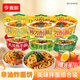 今麥郎拉面范尋味中華炒刀削面干拌面香辣濃香肉醬山西刀削面盒裝速食面 【6盒送6枚鹵蛋】6口味各1盒