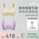 Spring Maternity喜臨哺乳文胸孕婦哺乳內(nèi)衣產(chǎn)后喂奶防下垂夏季時(shí)尚聚攏不勒胸 浪漫紫+牛油果綠（兩件裝） XL-XXL