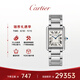 卡地亞(Cartier)瑞士手表坦克系列時(shí)尚腕表WSTA0052/WSTA0106 七夕禮物