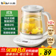 小熊（Bear）養生壺 煮茶壺 恒溫水壺 智能燉煮一體電熱燒水壺辦公室保溫花茶壺 1.5L大容量 YSH-D15V7