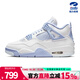 NIKE耐克女鞋WMNS AIR JORDAN 4 RETRO AJ4運動(dòng)訓練籃球鞋HV0823-100 HV0823-100 36.5