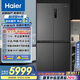 海爾（Haier）518L全空間保鮮594mm專業(yè)超薄零嵌十字對開門家用電冰箱一級能效BCD-518WGHTD1BSYU1家電補貼20%