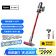 戴森（DYSON）【國家補貼15%】V11 Fluffy 智能大吸力吸塵器 185AW LCD智能數(shù)顯 家用 除螨 車載可用 鎳色