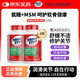 益節(jié)（Move Free）美國氨糖軟骨素鈣片維骨力中老年人關節(jié)呵護緩痛維骨力120粒 【緩解疼痛】氨糖軟骨素120粒*2