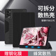 rurihai適用聯(lián)想y700三代保護殼磁吸散熱2025/23款平板電腦三代拯救者y700磁吸保護套支架防摔輕薄 【黑色】磁吸可拆分殼-送鋼化膜 拯救者Y700【三代】
