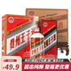 百鳴泉貴州王子酒 53度醬香型經(jīng)典王子酒 口糧平價純糧食白酒 53度 500mL 2瓶 紅王子 雙支裝